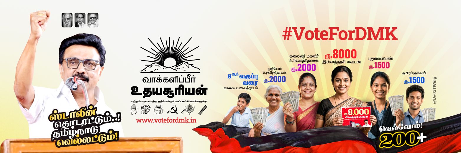 களம்பூர் அப்துல் லத்தீப் banner