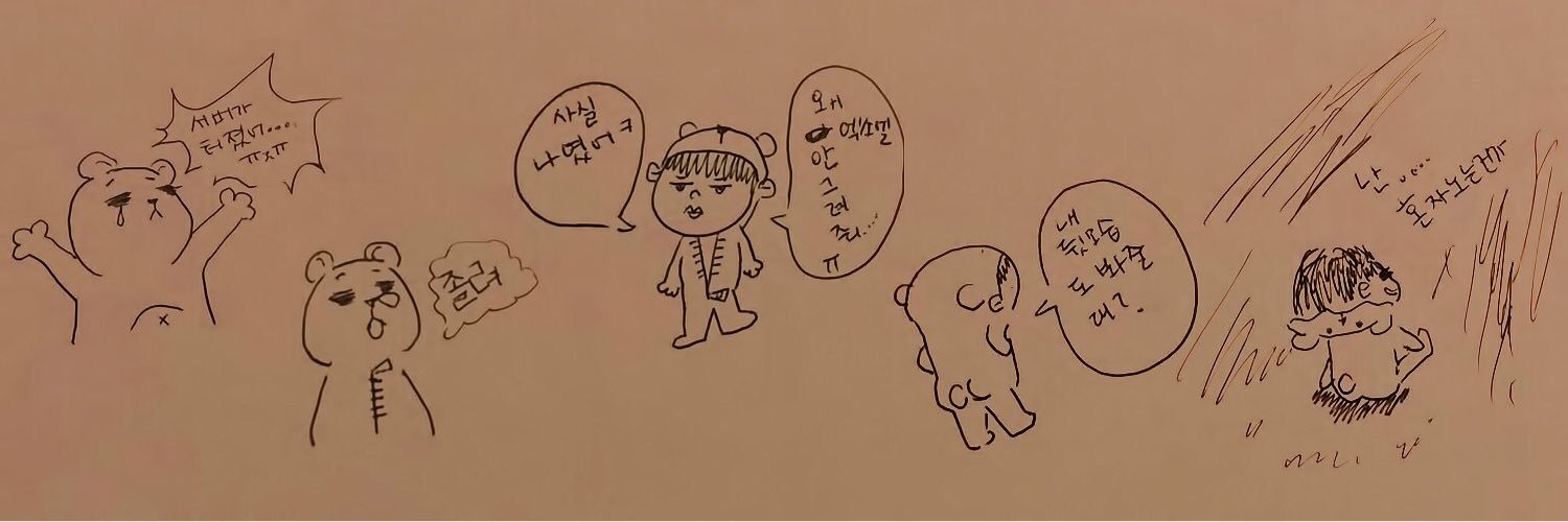 นุ่น โซแอล banner