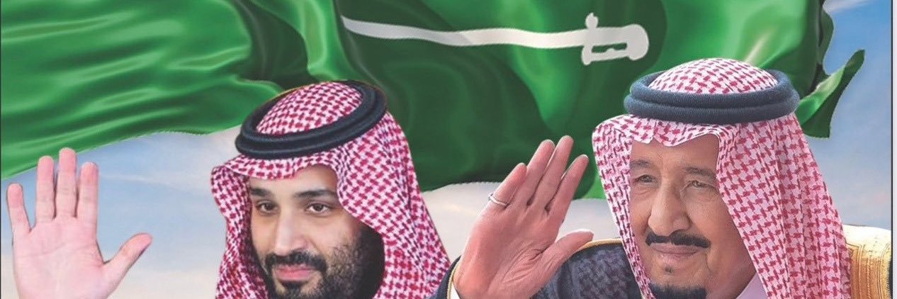 محبي محمد بن سلمان banner