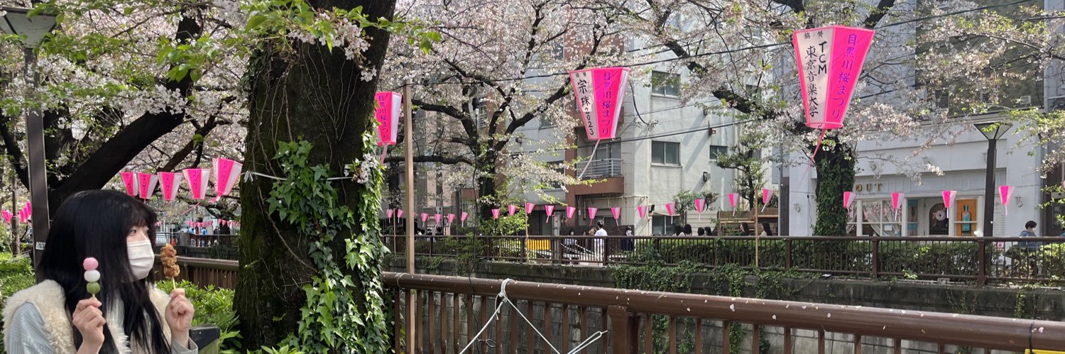 新郎 banner