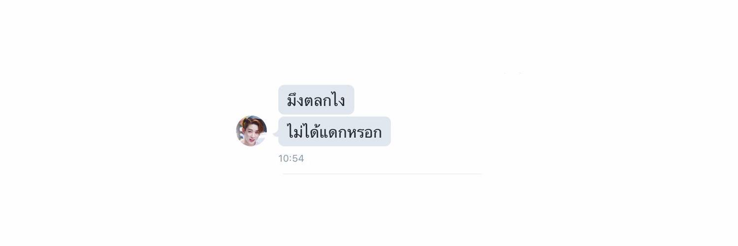 แอคพัง @sultanxhwoo banner