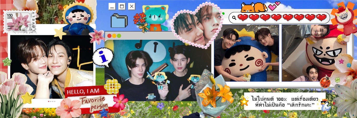กินคาวไม่กินหวานสันดานไพร่🌈🍡🍶 banner