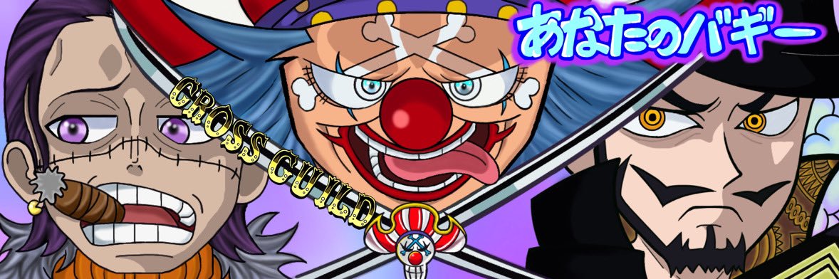 あなたのバギー banner