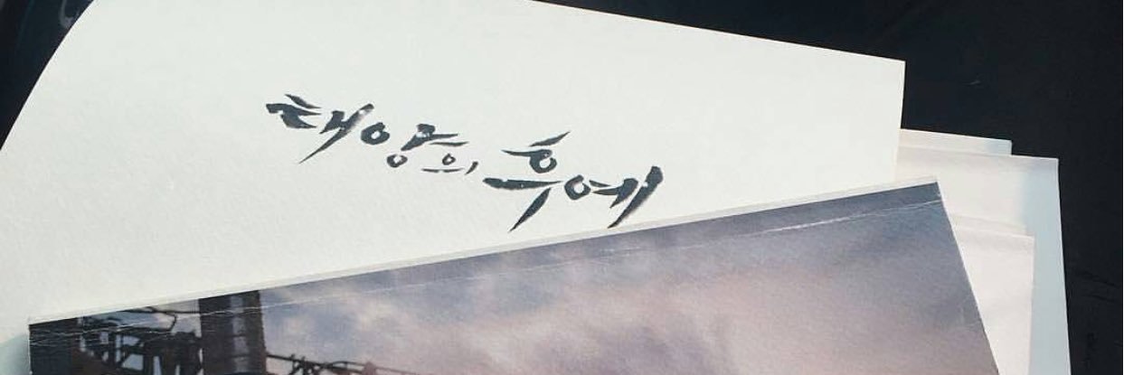 해성 최민지 banner