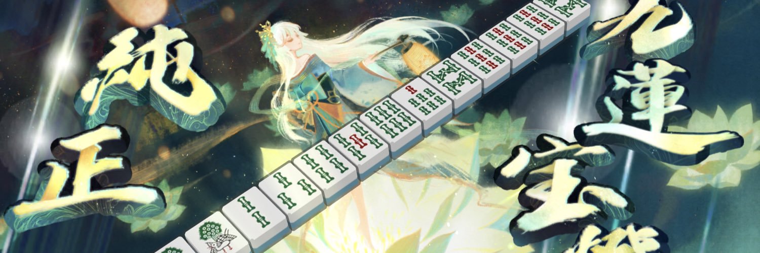 kakerukun0423's profile banner image
