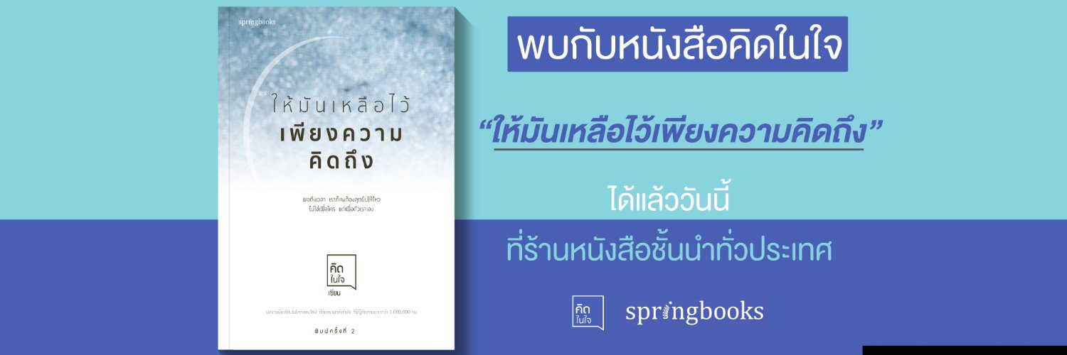menyspp's profile banner image