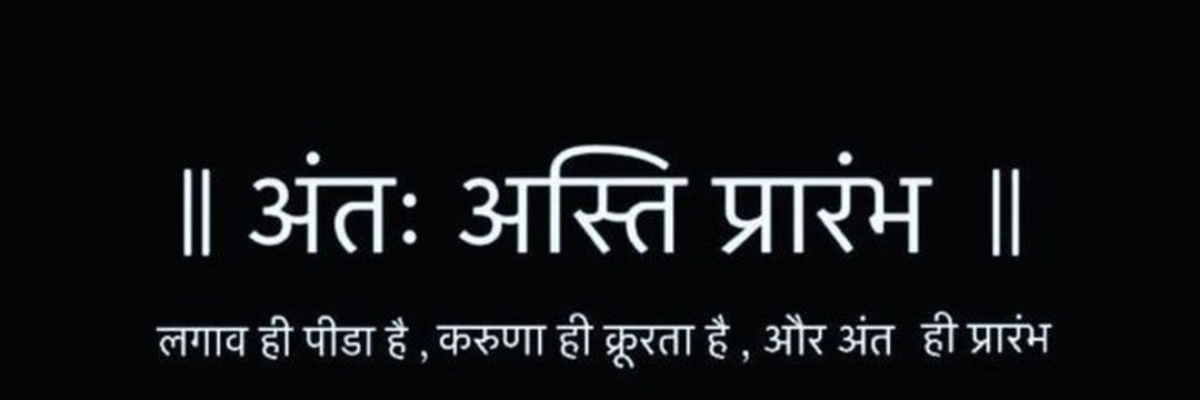 नित्यांश 🇮🇳's banner