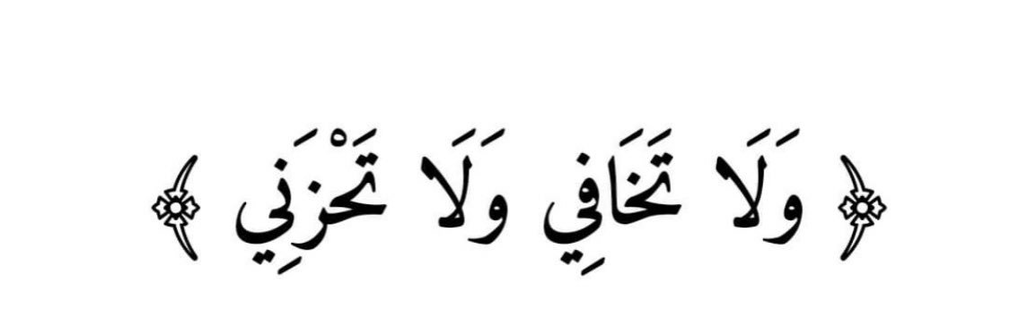 Arwa banner