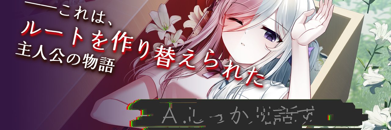 ウォーターフェニックス公式アカウント banner