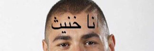 AntiBenzema Profile Banner