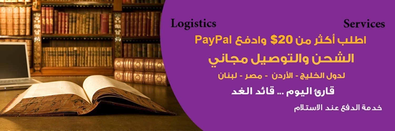 buyabook_'s profile banner image