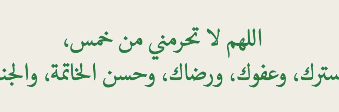 "أبـــو أحـــمــد" banner