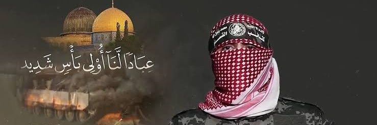 hakim banner