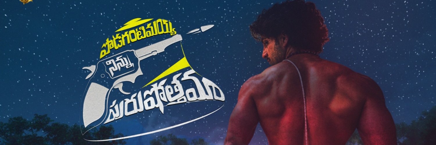 AhamYatindra's profile banner image
