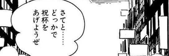 azatoes's profile banner image