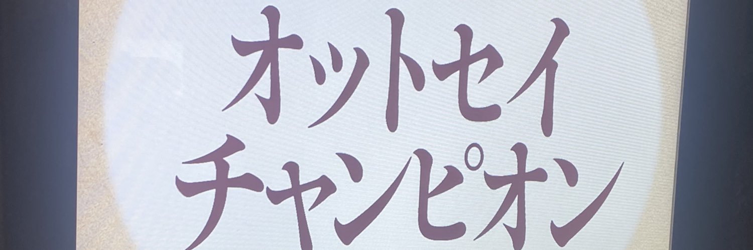 Ynatsuki_'s profile banner image