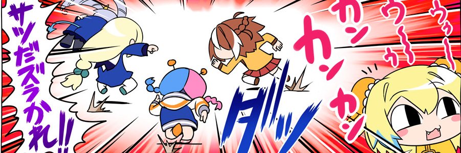 Rankoshi3's profile banner image