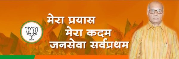 dharampalbjpmla Profile Banner