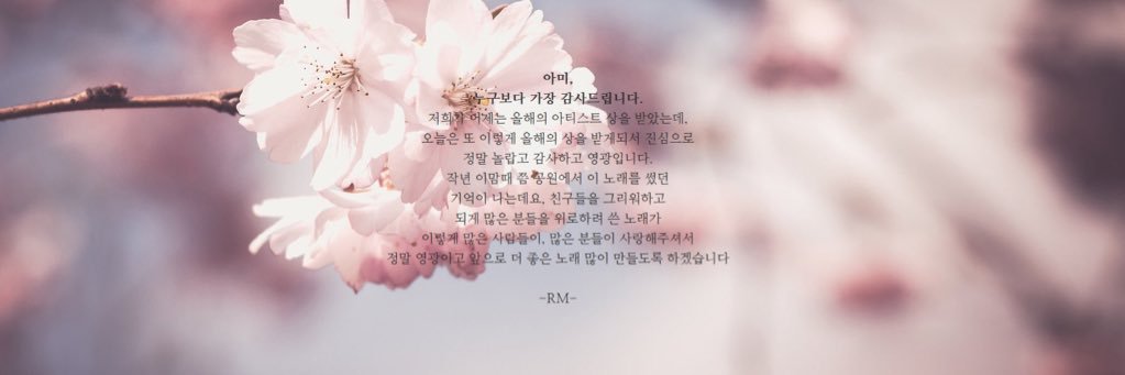 junggkooook's profile banner image