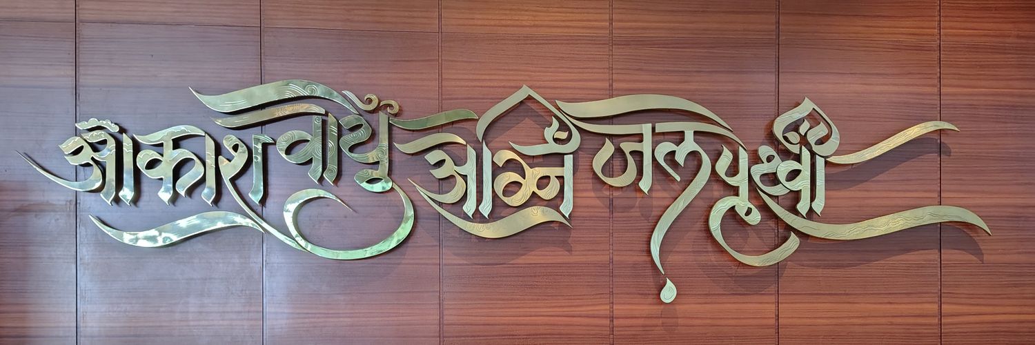 engineerviveka's profile banner image