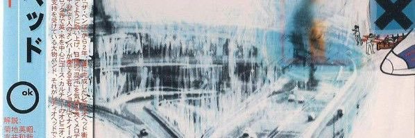Gavie. banner