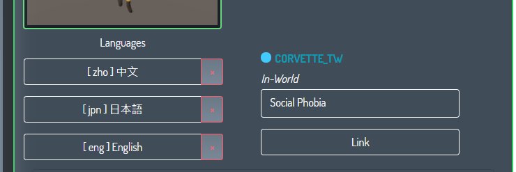 corvette_daze banner