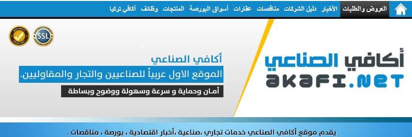 akafi_net's profile banner image