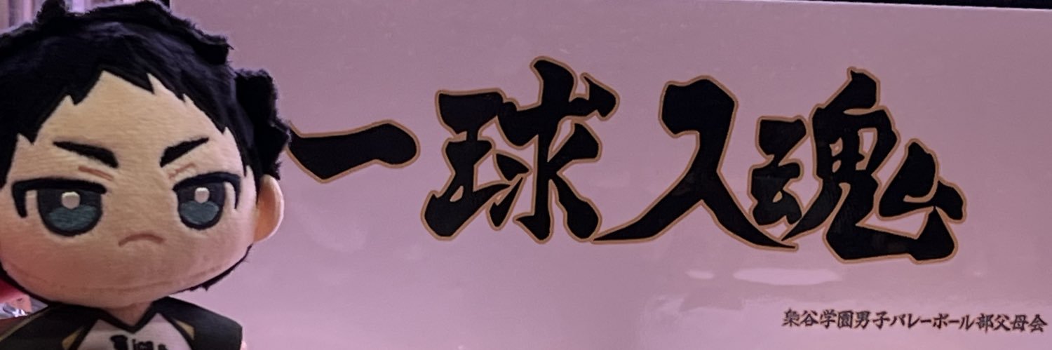 ko4ko2a's profile banner image