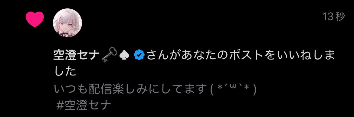 (立華) レン banner