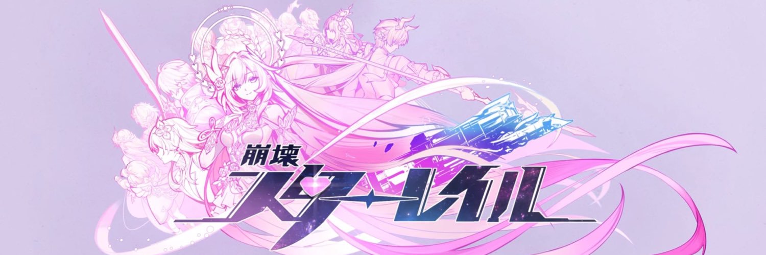 みれん banner