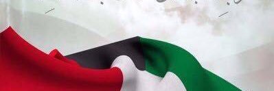 سالم العنزي بوتركي 🇰🇼 banner