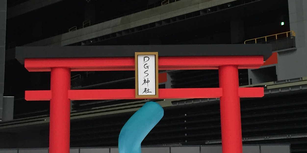 ふゆ banner