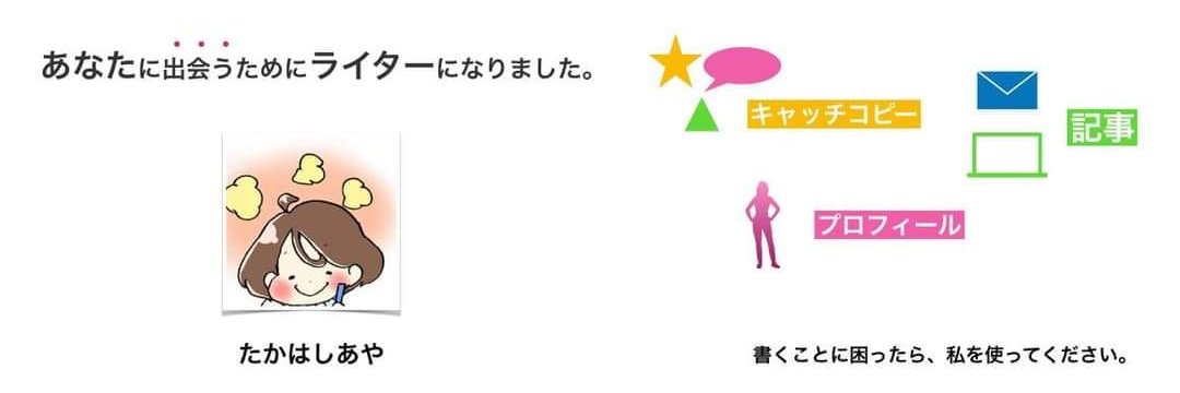 onsokuwriter's profile banner image