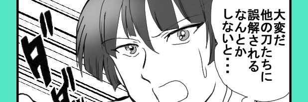cocoa_brown_'s profile banner image