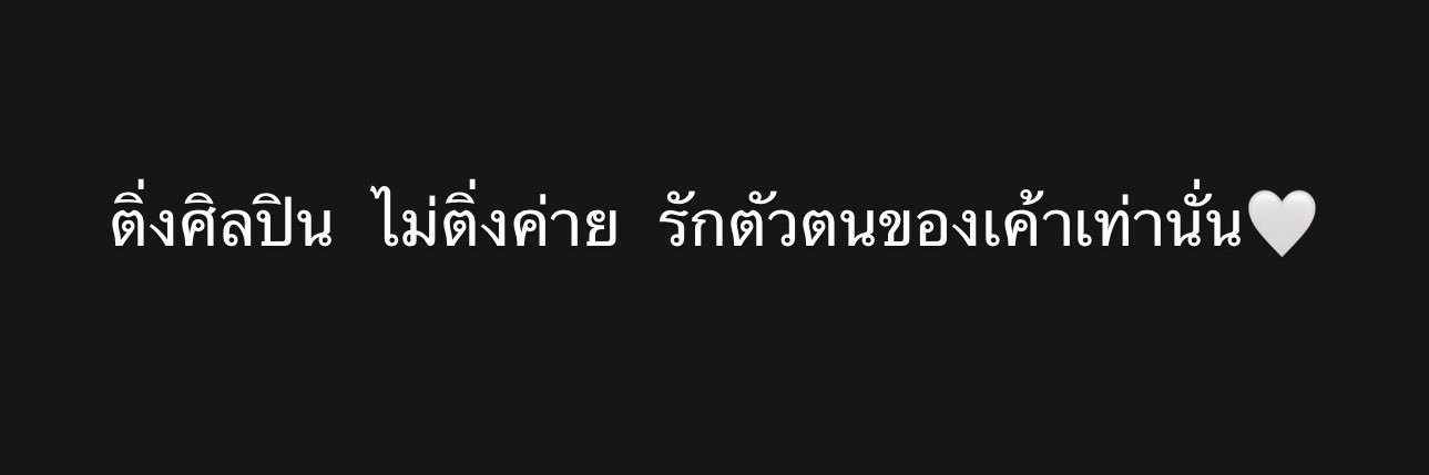 🥹😍😁 banner