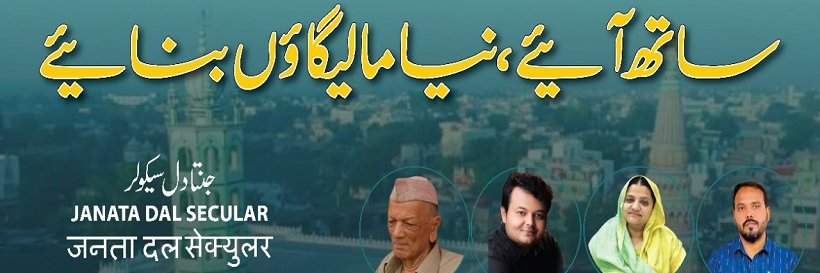 shaanehind's profile banner image