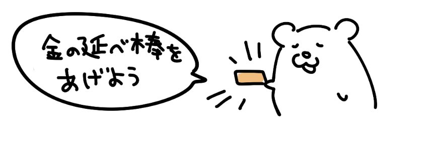 赤崎でんじろー🐞イラストレーター・3Dモデラー banner