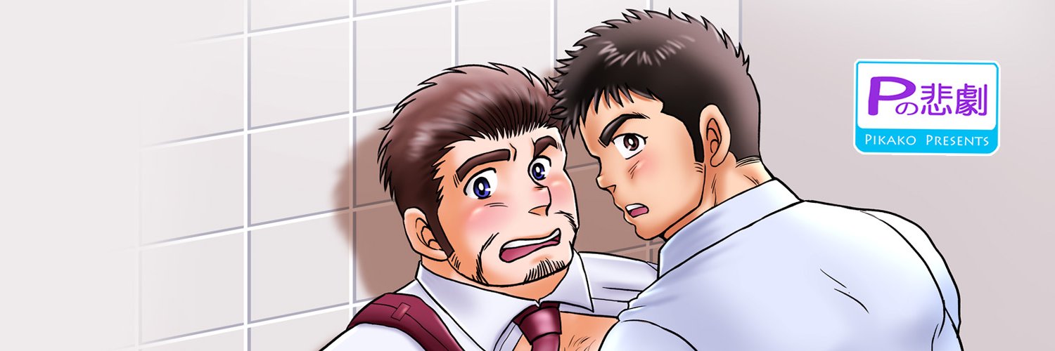 ぴかこ☆野郎ﾌｪｽA-17 banner