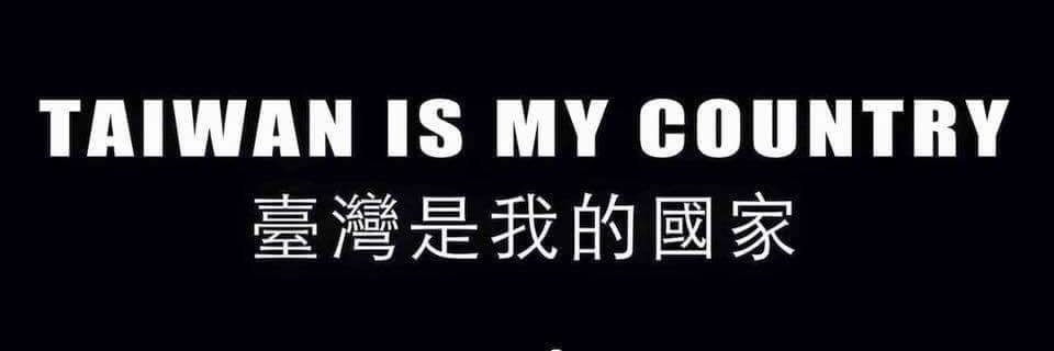 中國是沉睡千年的蛆 banner