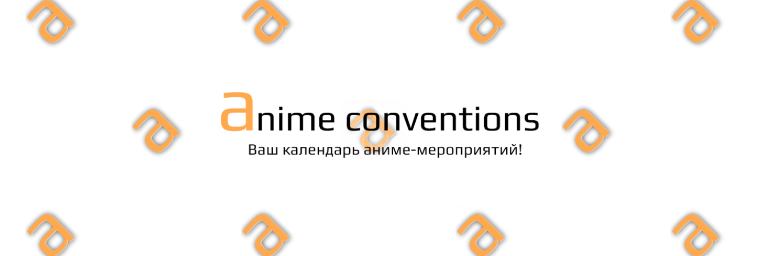 ani_conventions's profile banner image