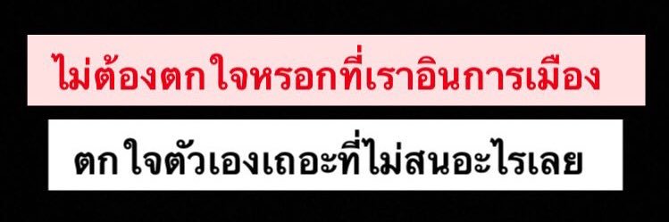 ily banner