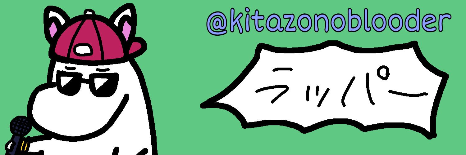 kitazonoblooder's profile banner image