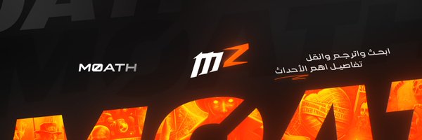 M0ATH Profile Banner