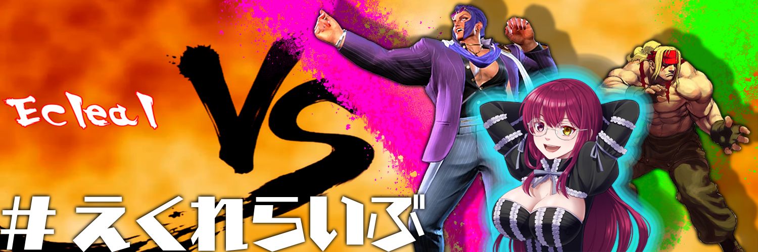 エクレール@4/11ニジフリ紫 banner