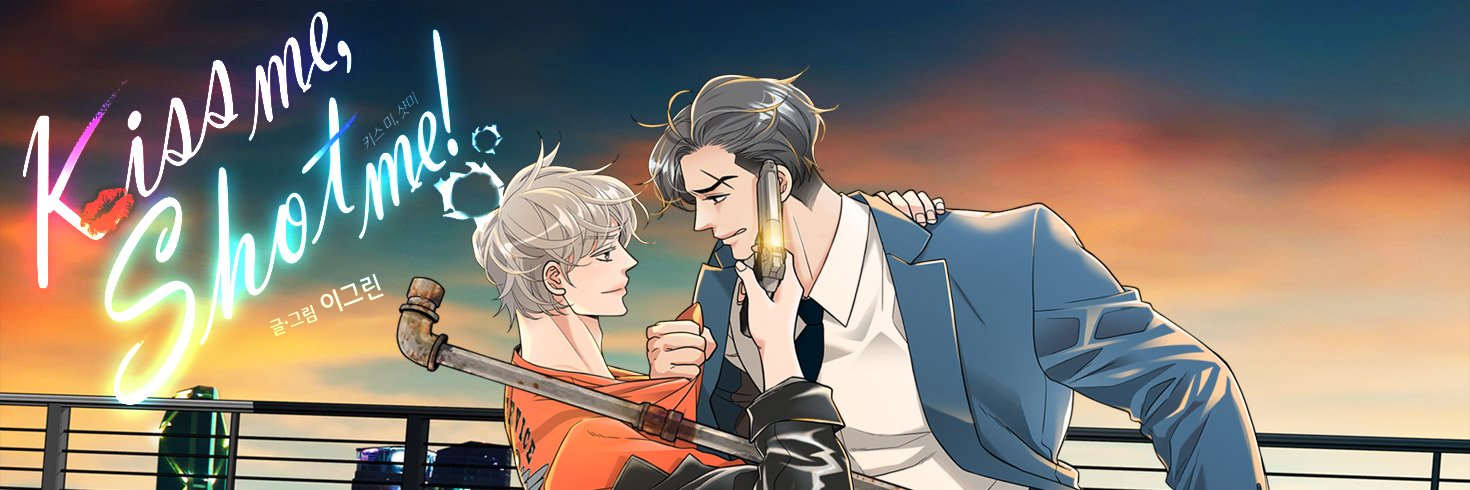🌱이그린🌱 banner