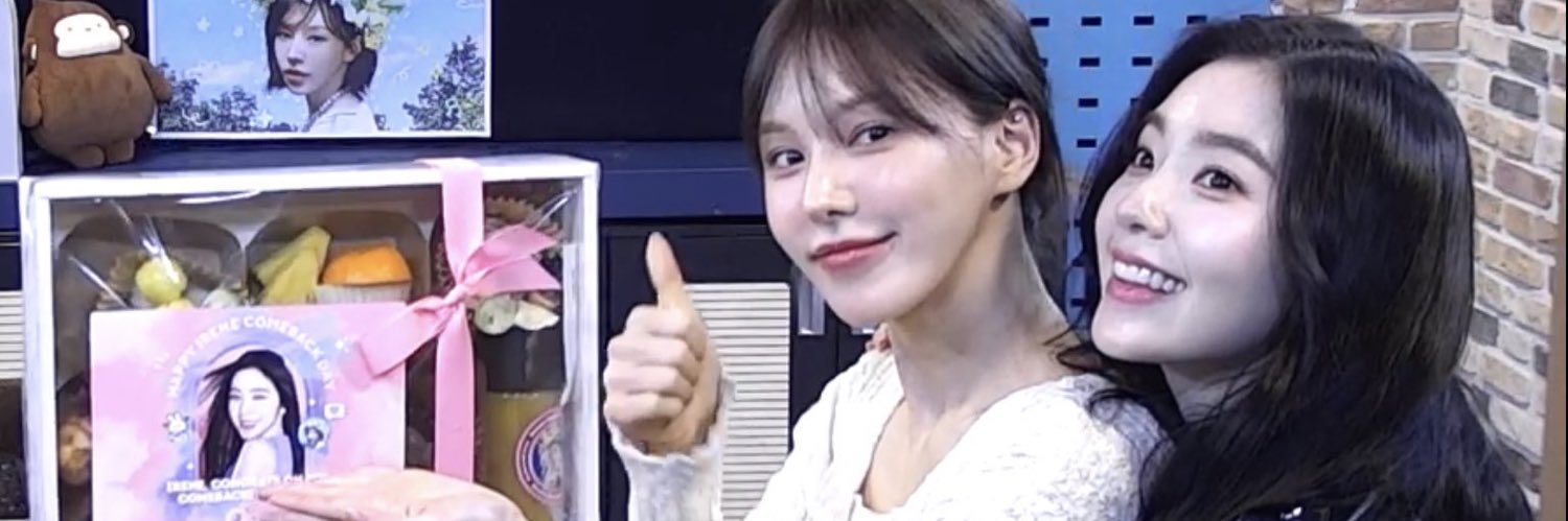 *. ❀ เอสสึเอง • Ი𐑼 banner