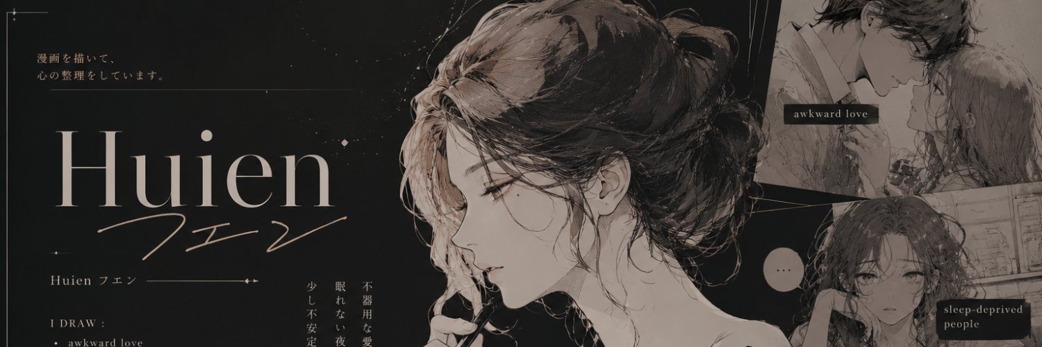 Huien banner