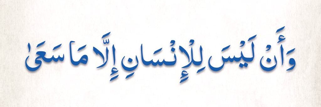 5Walla's profile banner image