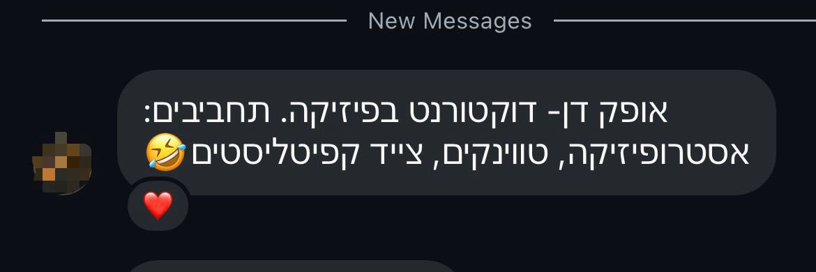 Ofek Dan • אוֹפֶק דָּן (he/him) banner