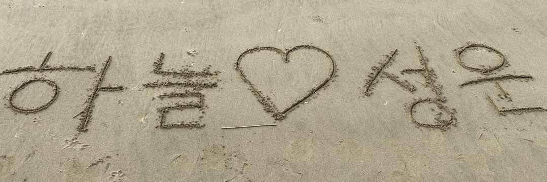 ondowoon's profile banner image